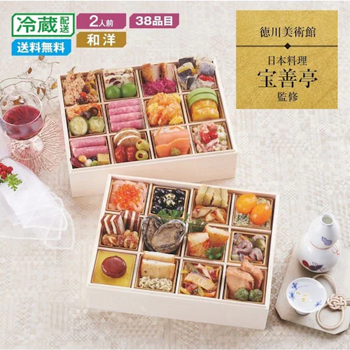 名古屋〈徳川美術館「日本料理 宝善亭」監修〉和・洋の酒肴おせち二段重