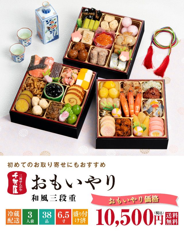 おもいやり