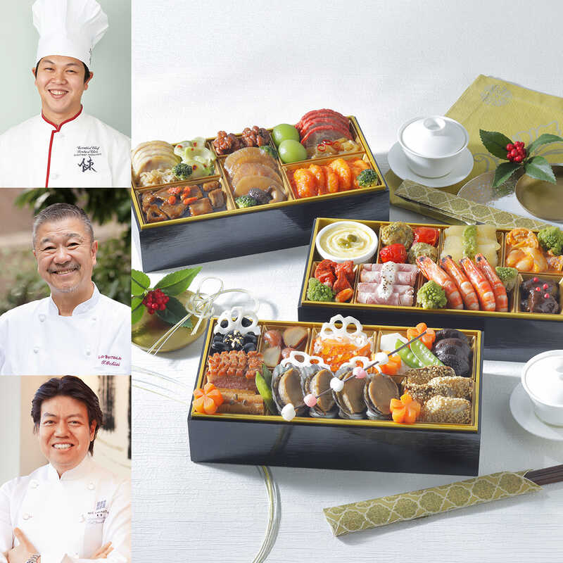 ＜東の三名人＞饗宴おせち　和・洋・中華風　三段（４人用）